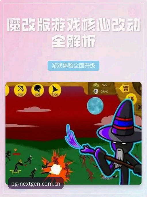 PG游戏环境安装失败深度评测：从底层配置到官方入口的全面优化方案
