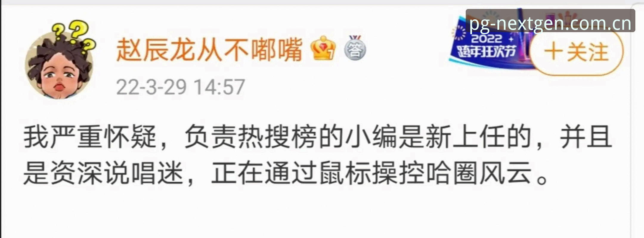 从怀疑到信赖：资深用户陈浩的PG娱乐平台真实体验分享