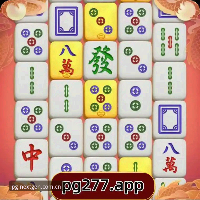 PG官网最新版vs旧版客户端：PG2026游戏下载体验全面对比，哪个更适合你？